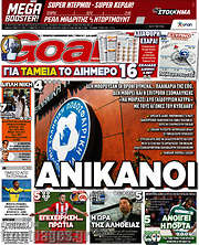 /Goal News