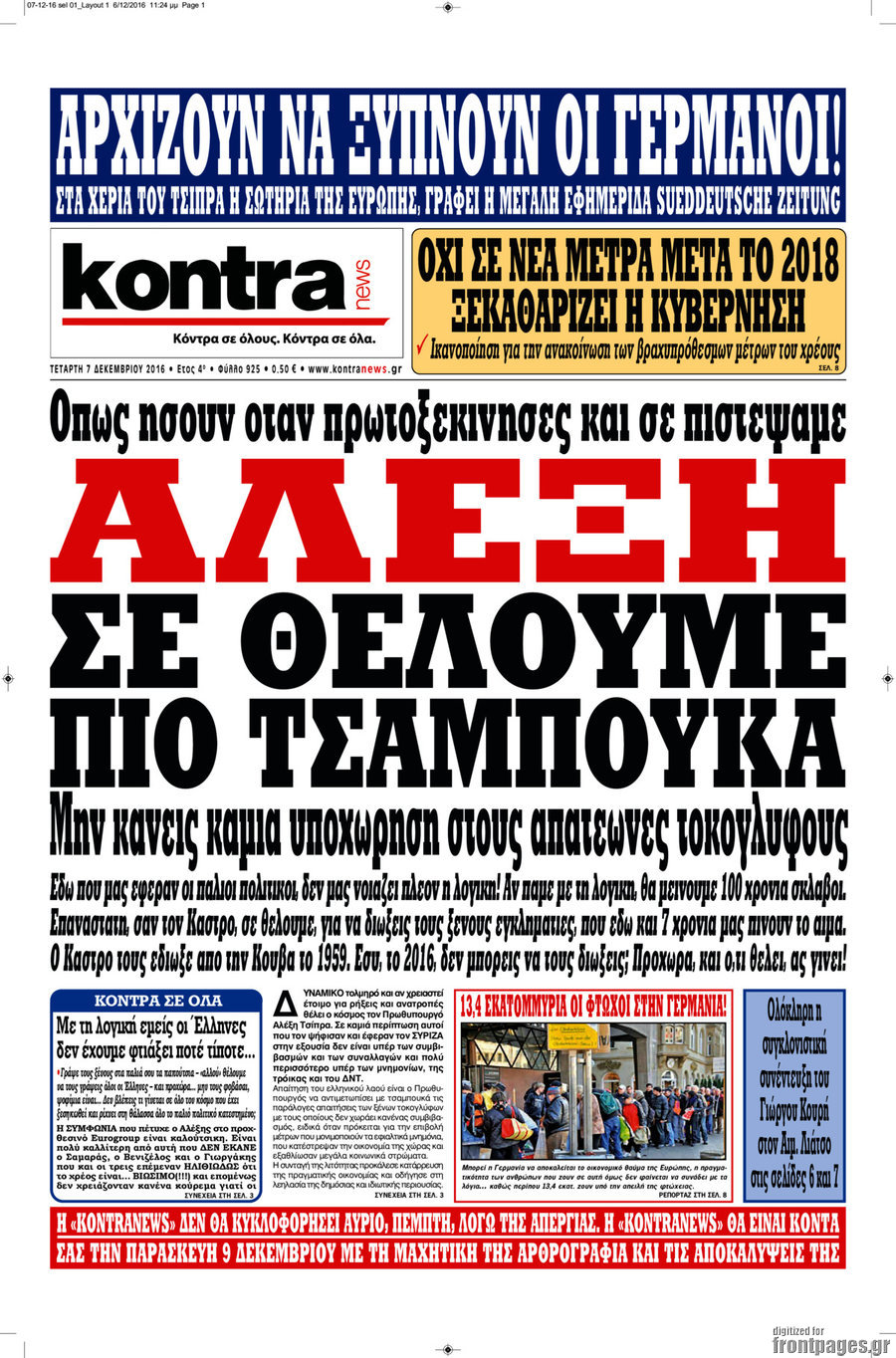 Kontra News