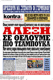 /Kontra News
