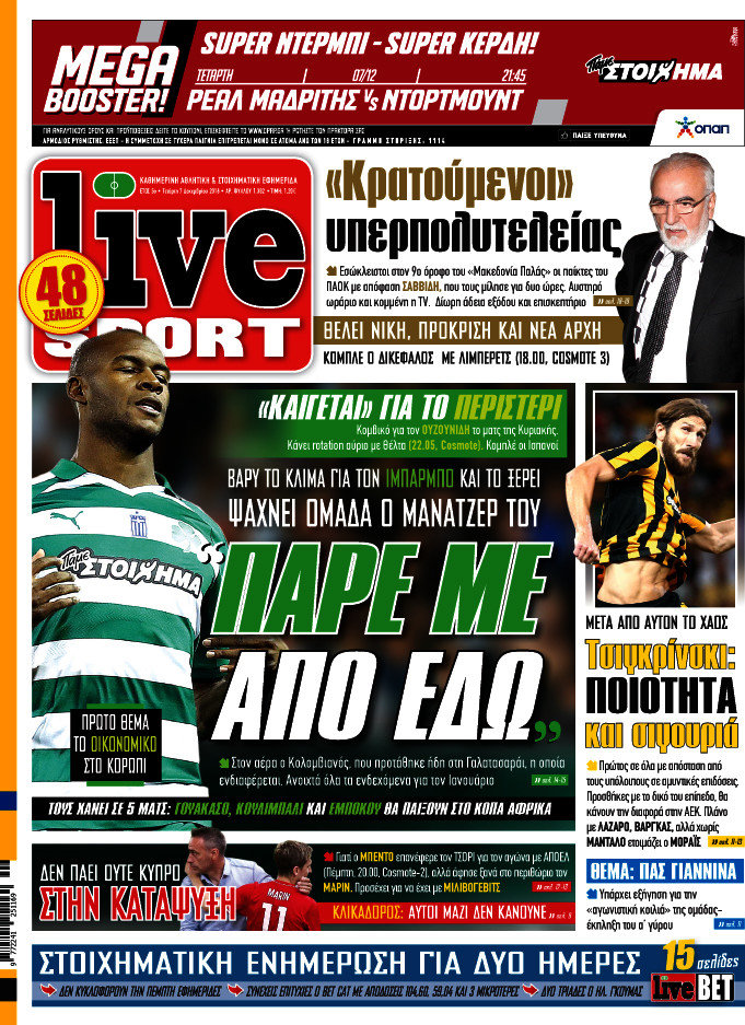 Live Sport