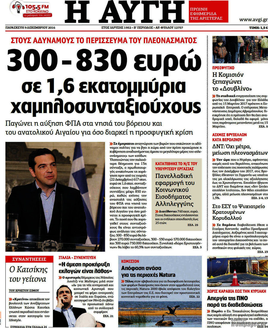 Αυγή