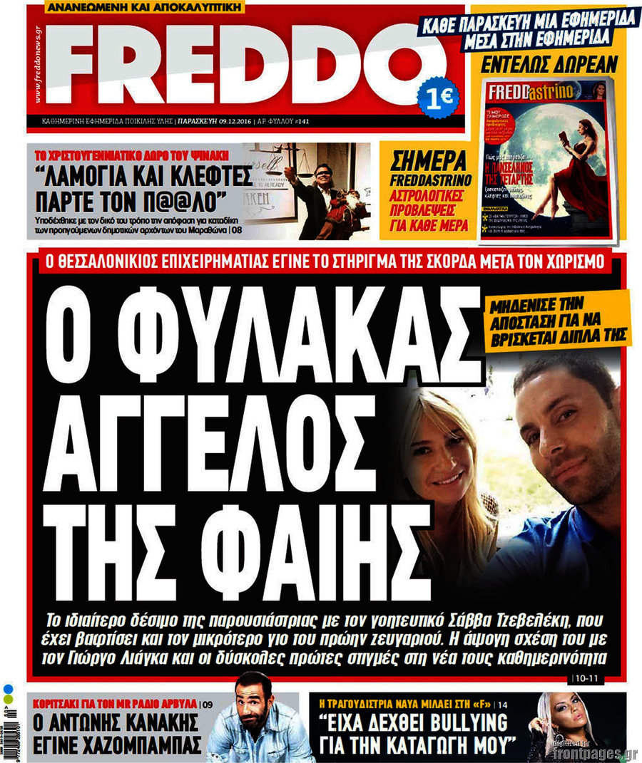 Freddo