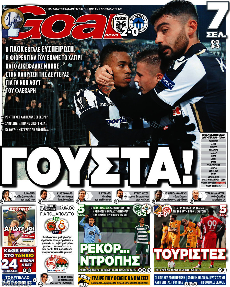 Goal News