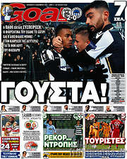 /Goal News