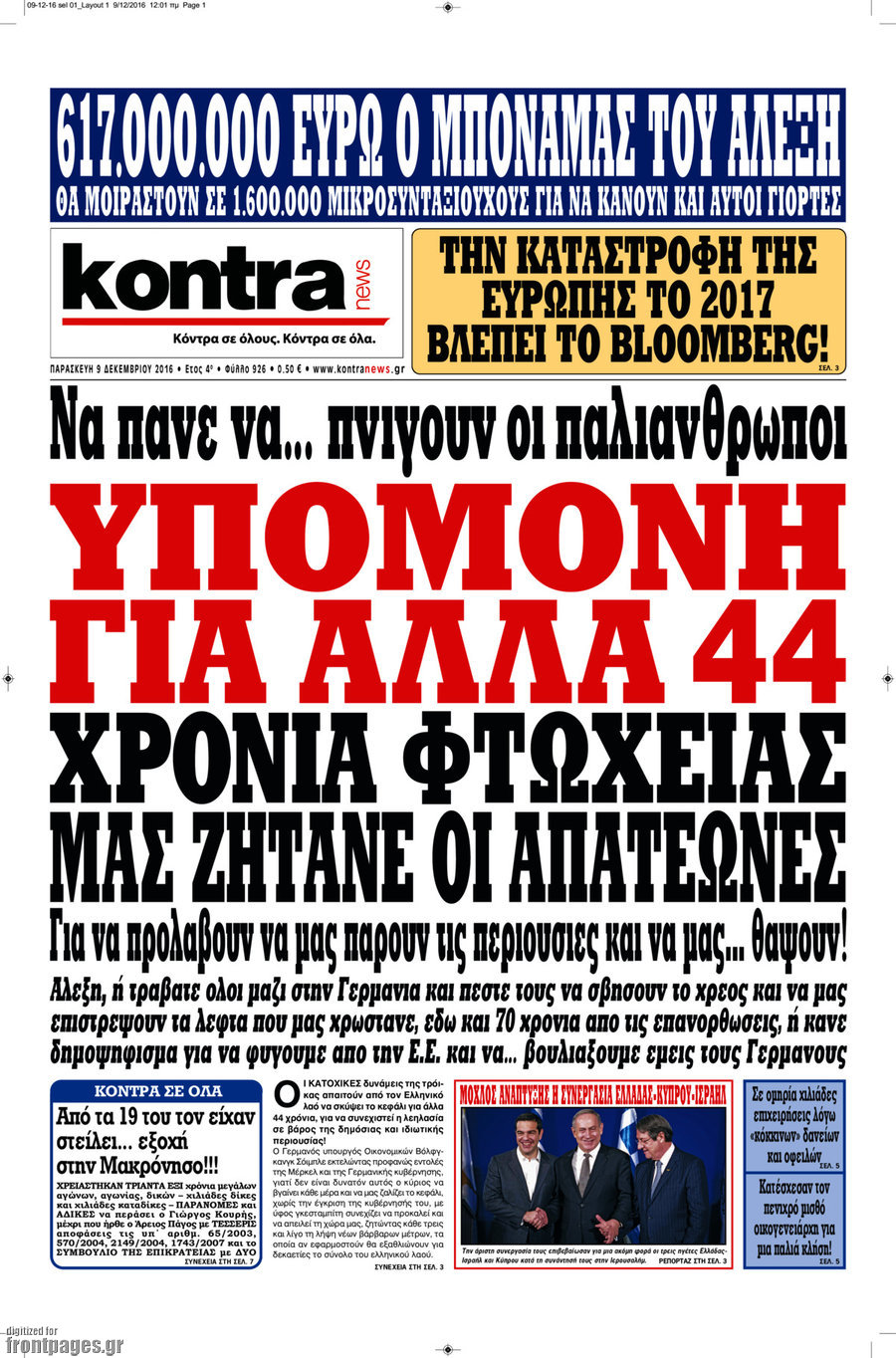 Kontra News