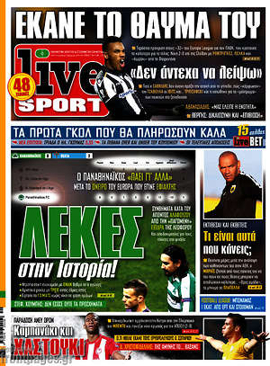 Πρωτοσέλιδο εφημερίδας Live Sport - protoselida