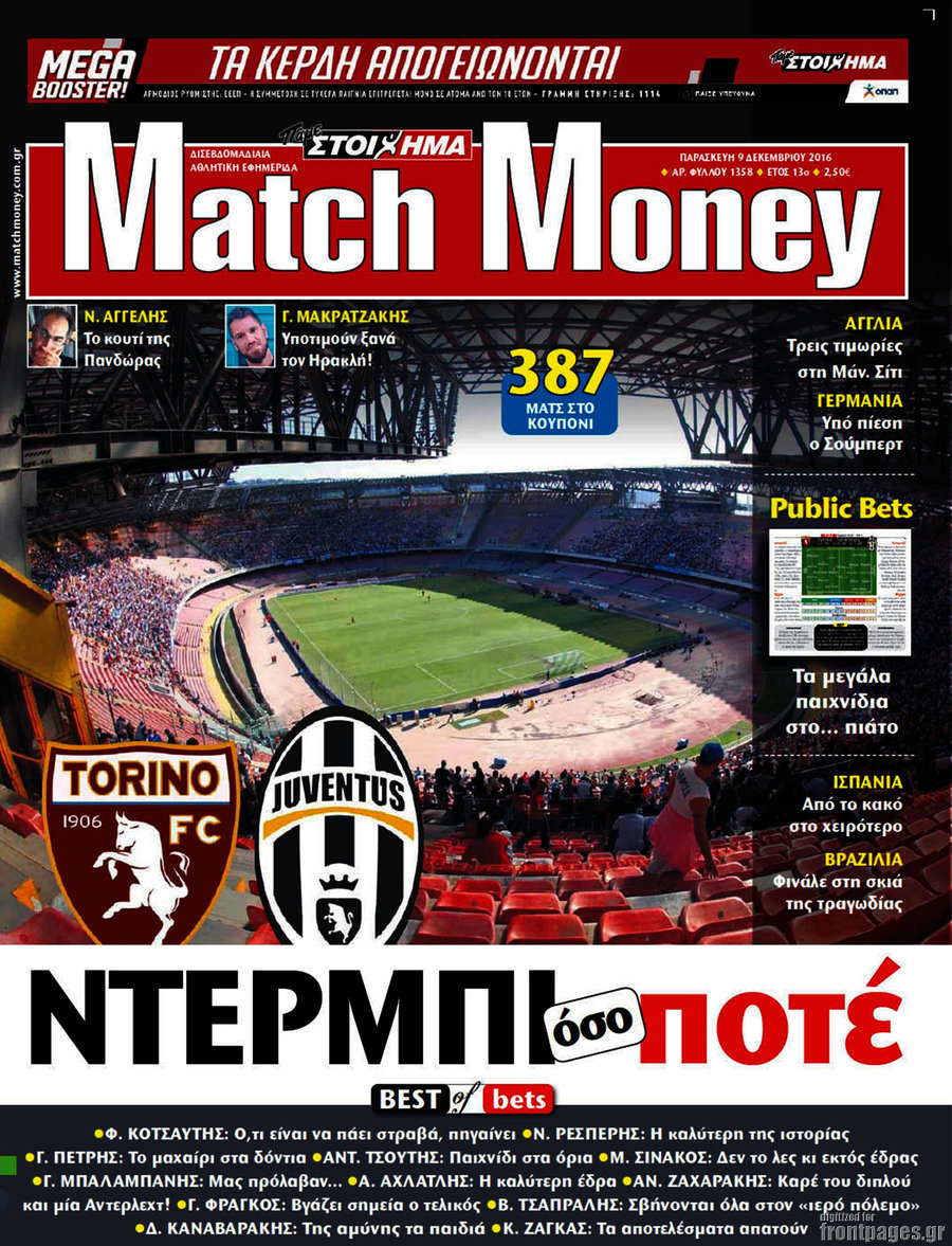 Match Money