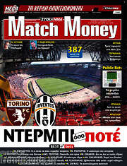 /Match Money