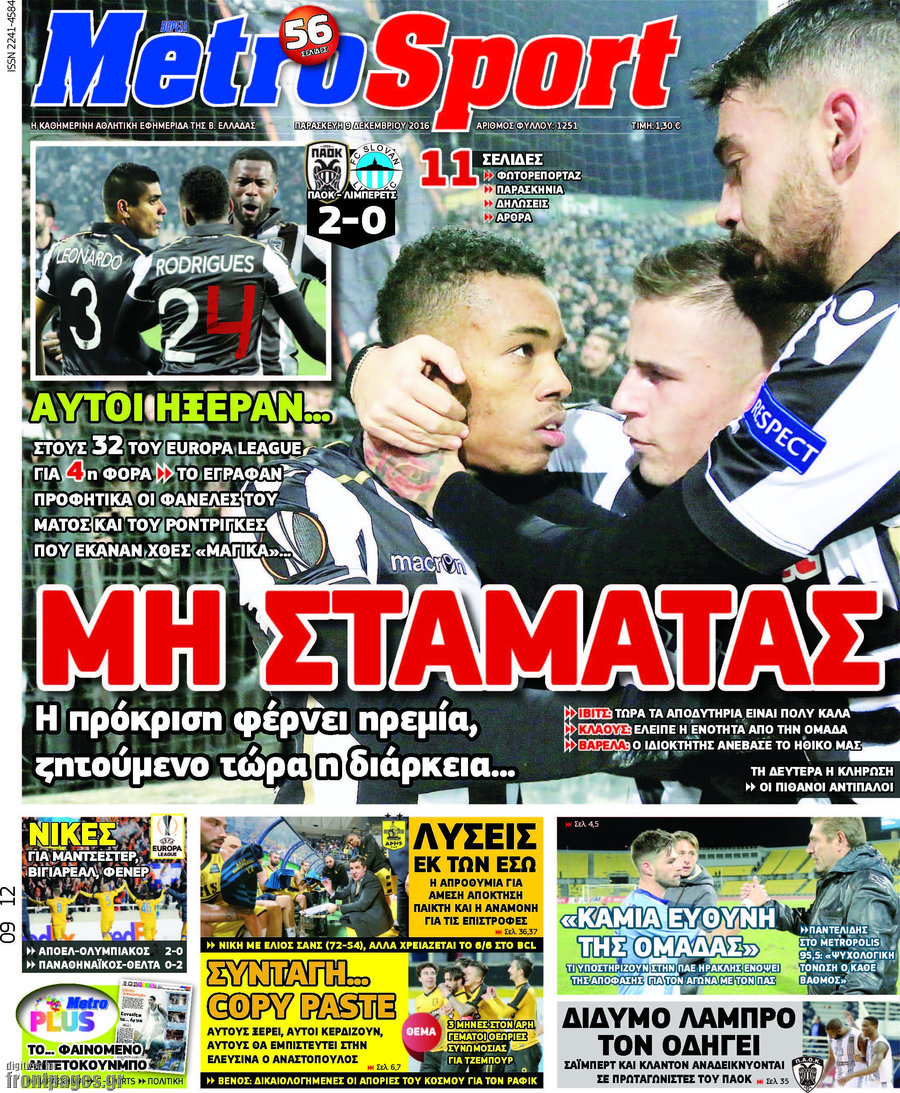 MetroSport