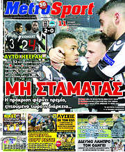 /MetroSport