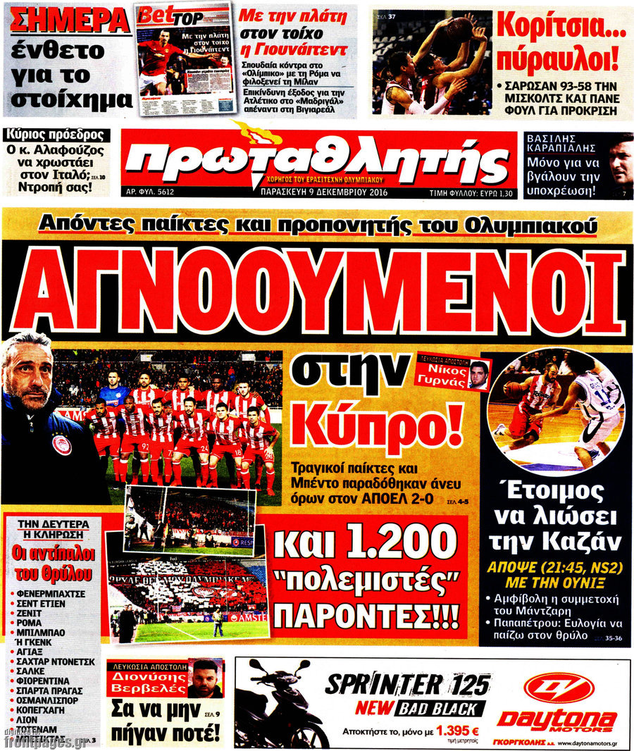 Πρωταθλητής