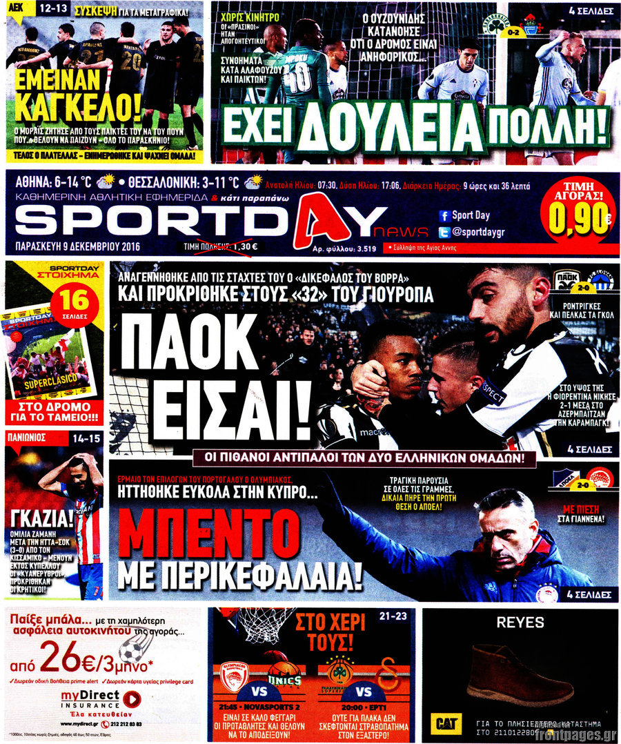 Sport Day