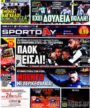 /Sport Day