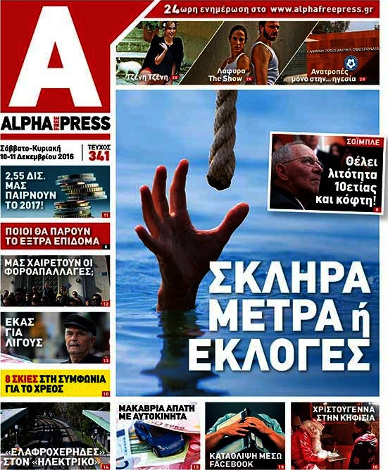 Alpha freepress