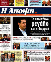 /Άποψη