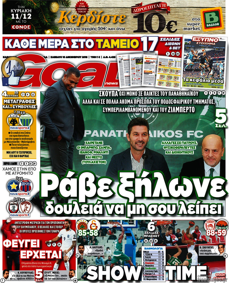 Goal News