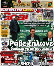 /Goal News
