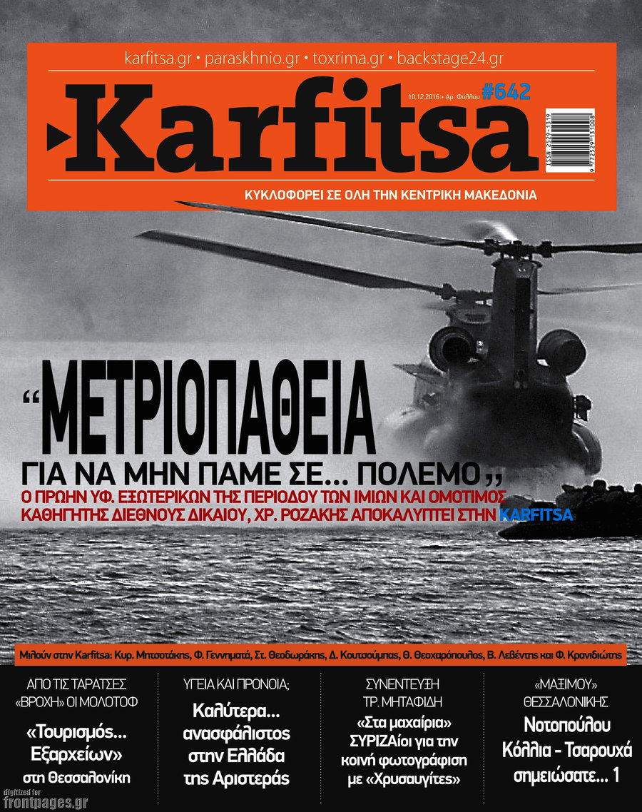 Karfitsa