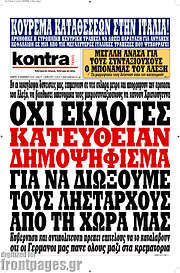 /Kontra News