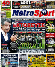 /MetroSport