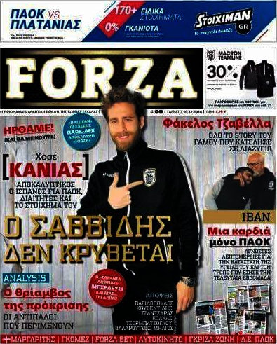 Forza
