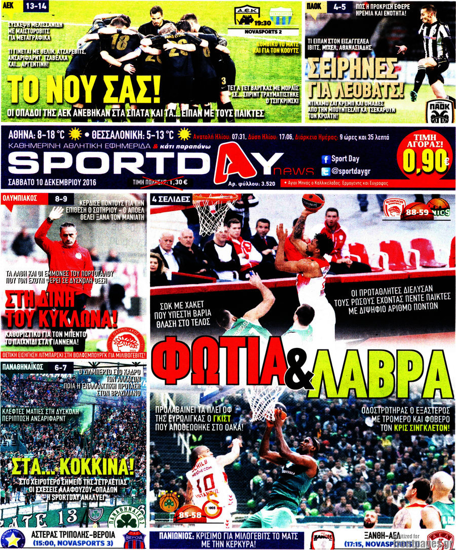Sport Day