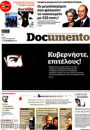 /Documento