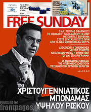 /Free Sunday