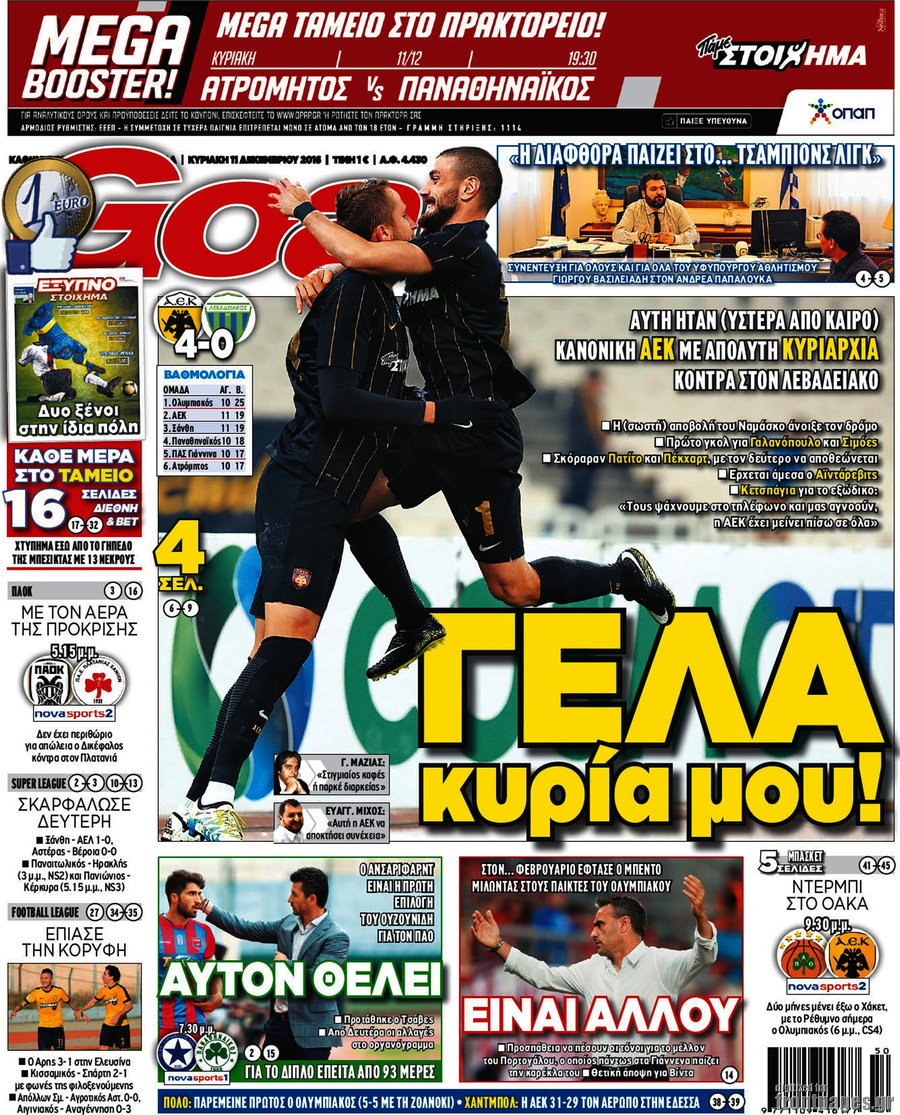 Goal News
