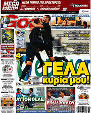 /Goal News