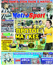 /MetroSport