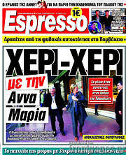 /Espresso