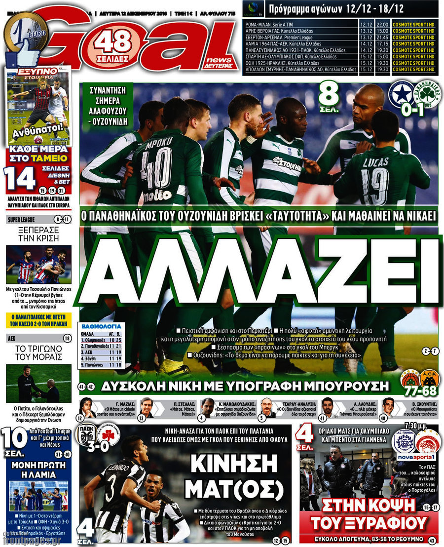 Goal News