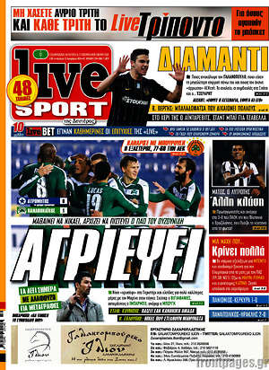 Πρωτοσέλιδο εφημερίδας Live Sport - protoselida