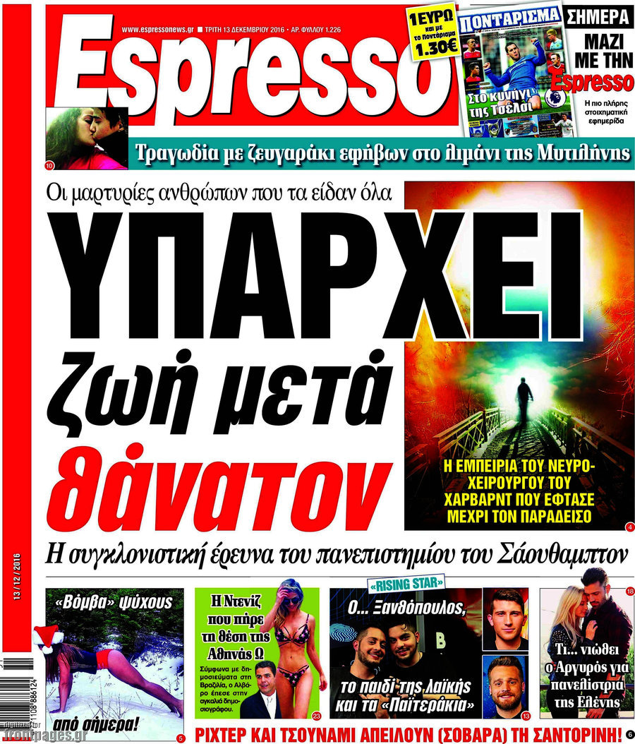 Espresso