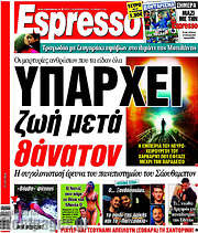 /Espresso