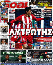 /Goal News