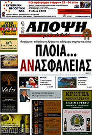 /Άποψη του νότου