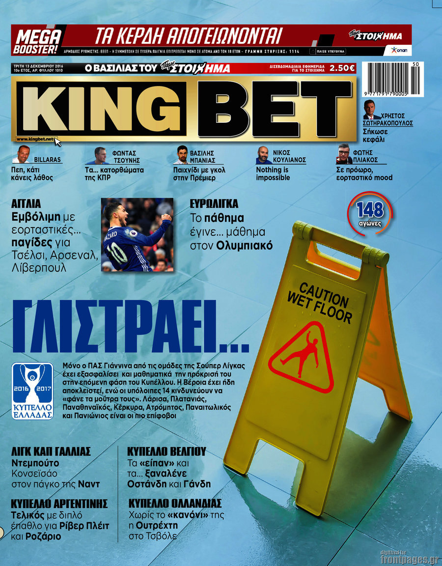King Bet