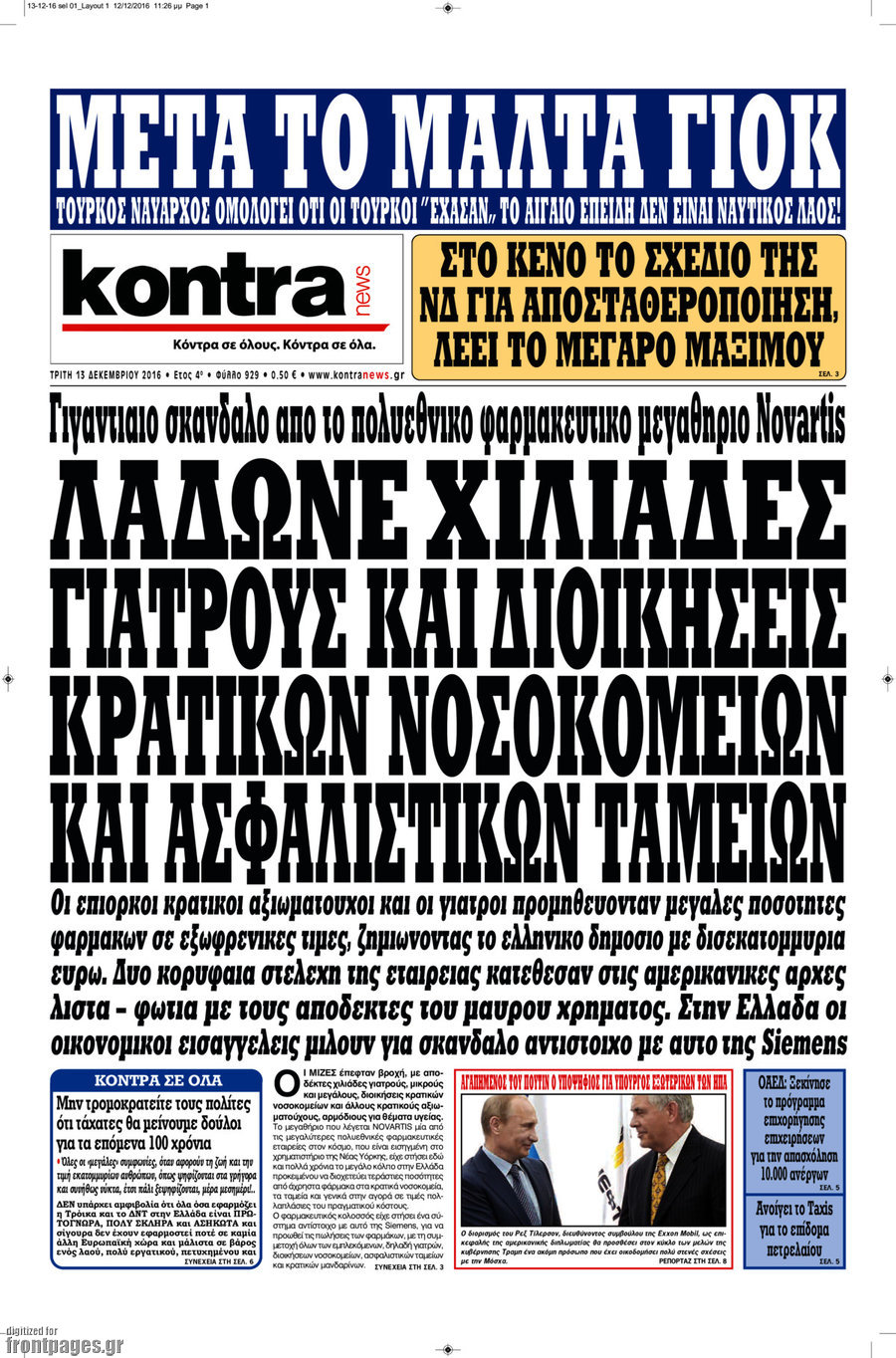 Kontra News