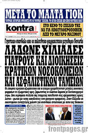 /Kontra News