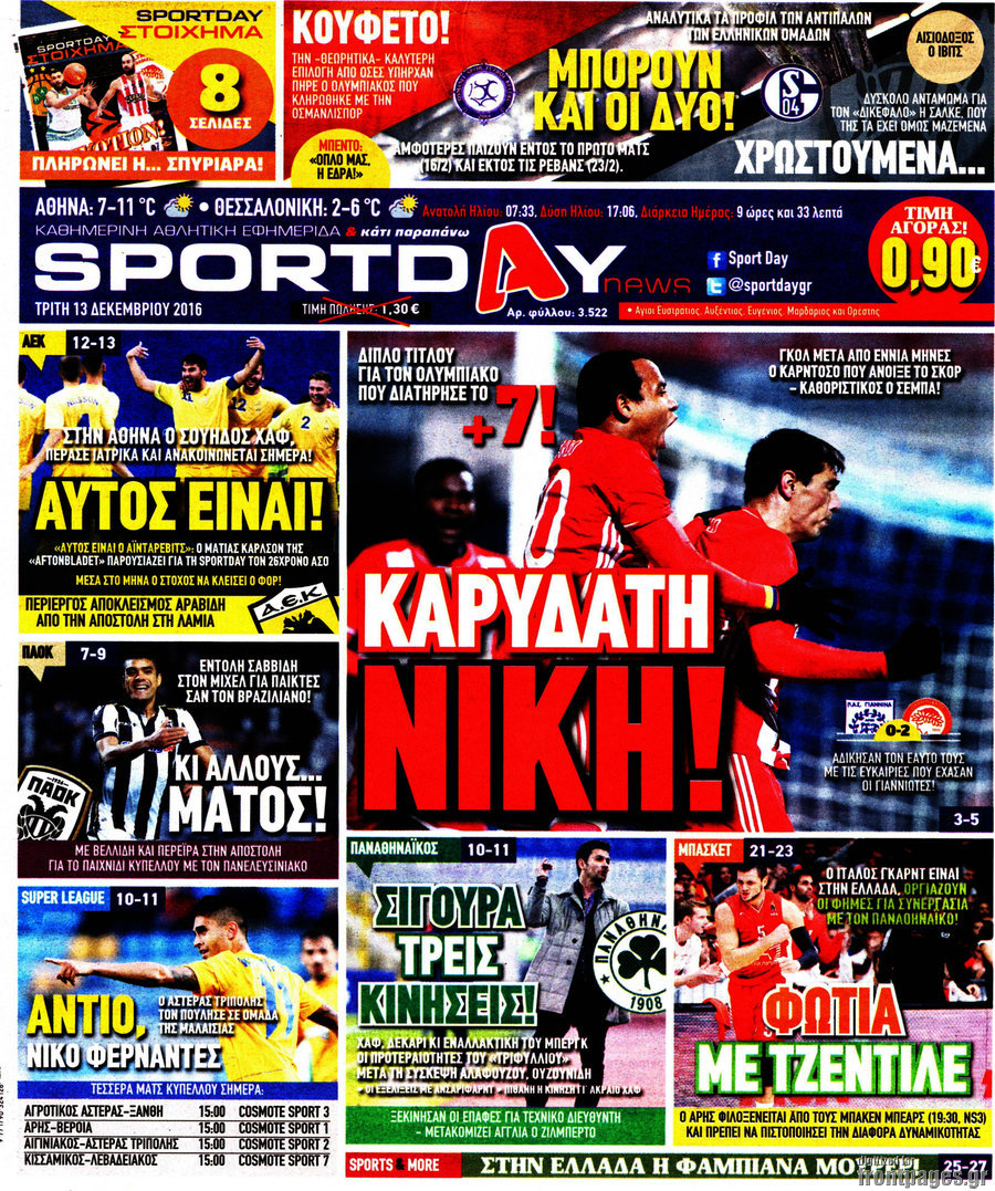 Sport Day