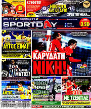 /Sport Day