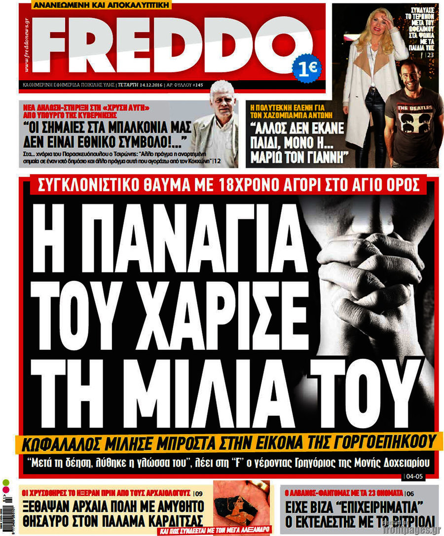 Freddo