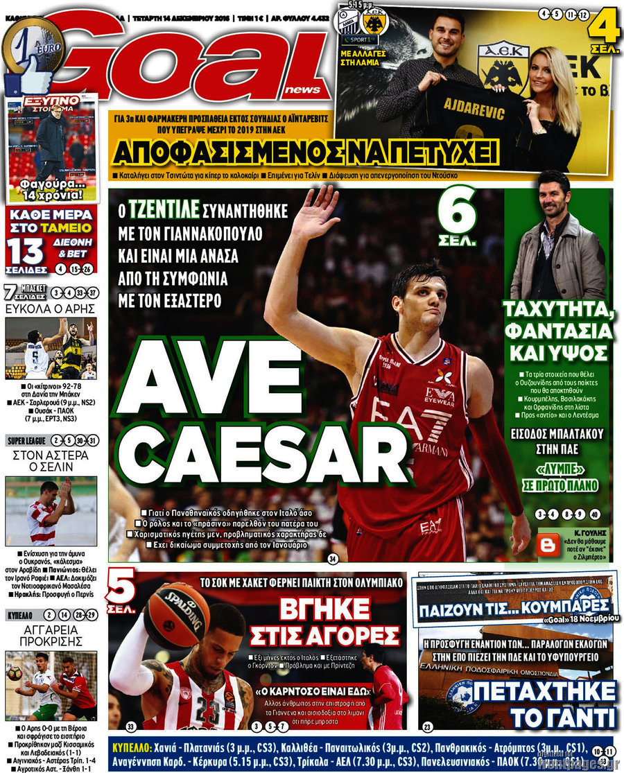 Goal News