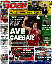 /Goal News