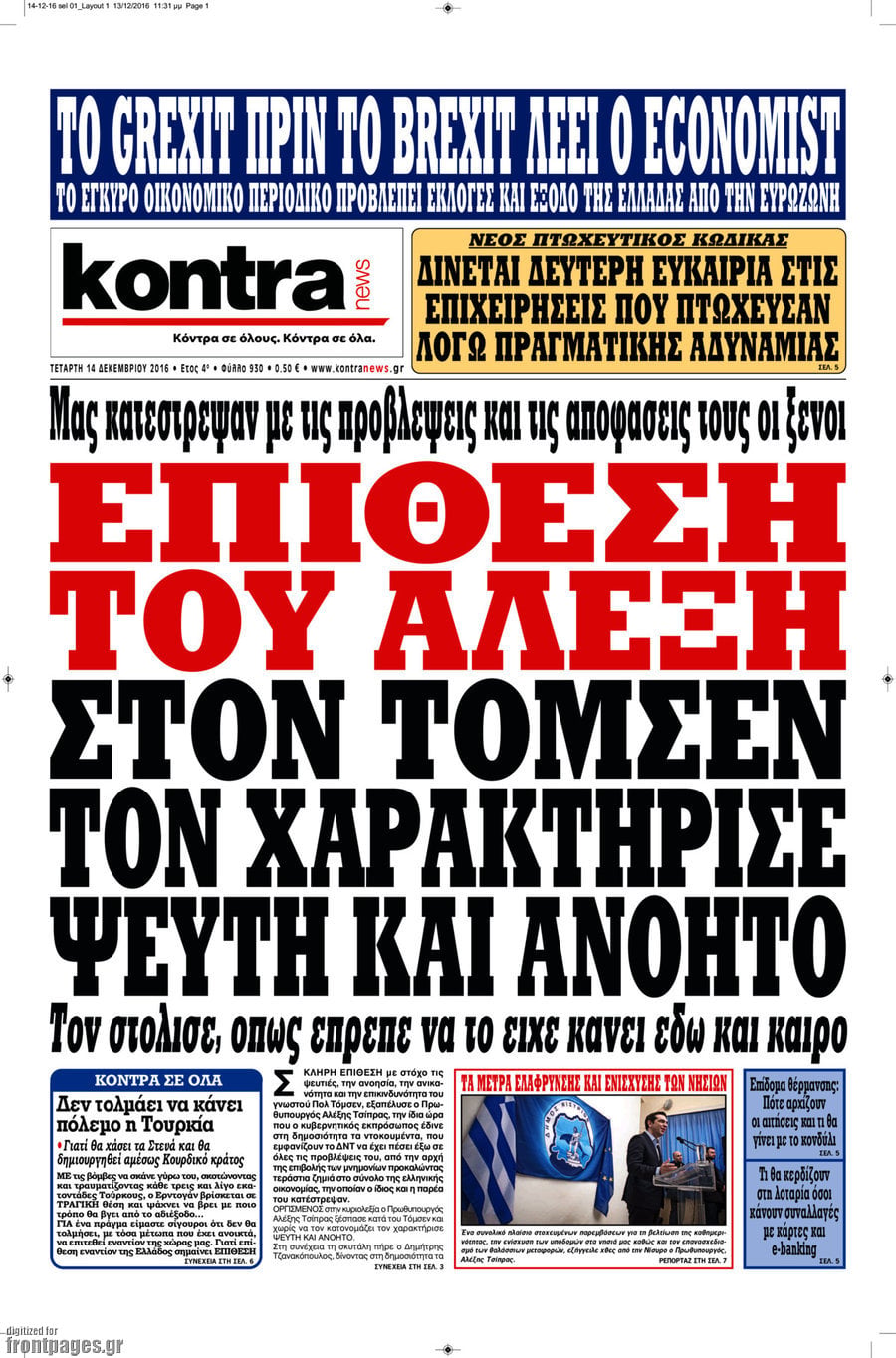 Kontra News