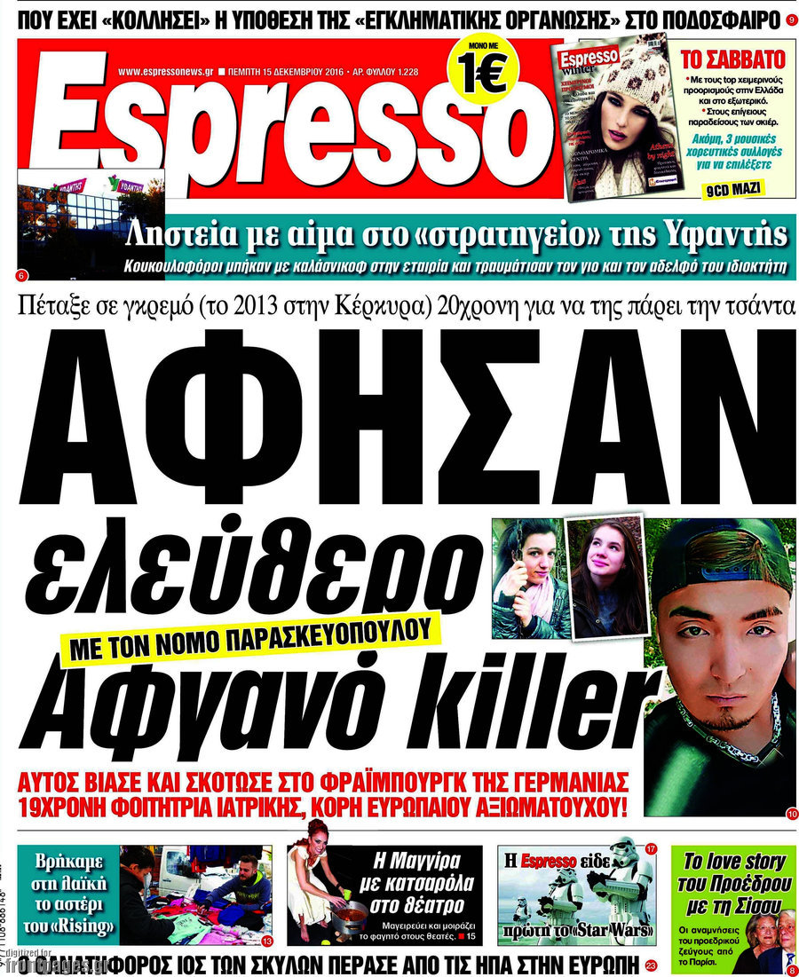 Espresso