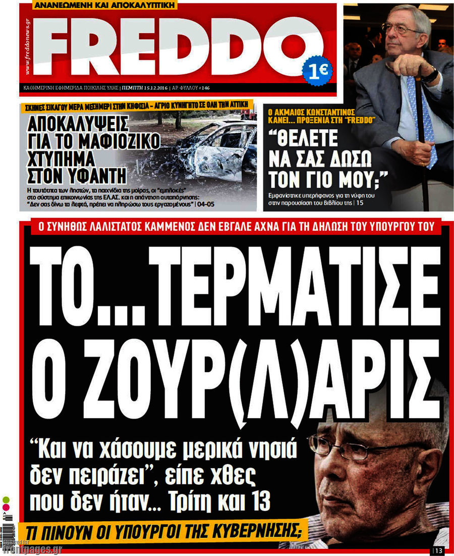 Freddo