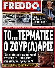 /Freddo